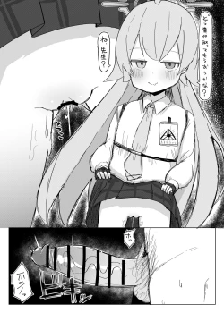 Page 13 of Nemuru Kujira