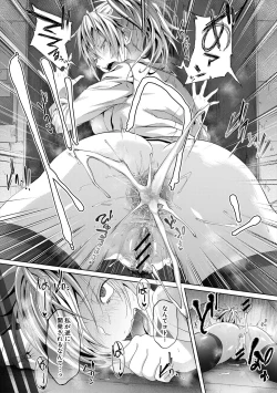 Page 195 of Succubus Appli