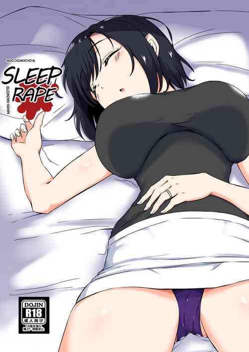 Download suiminn-hann