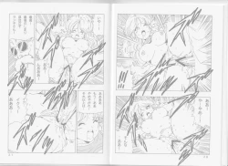 Page 12 of Lunch LOVE