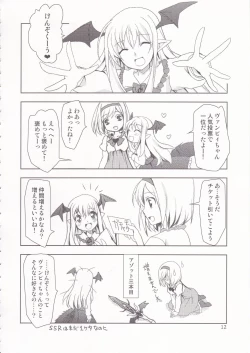 Page 11 of PLUMATTERU?