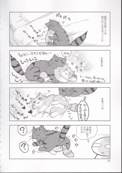 Page 16 of PLUMATTERU?