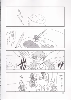 Page 26 of PLUMATTERU?