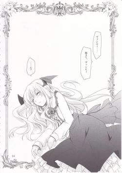 Page 3 of PLUMATTERU?