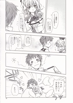 Page 15 of POWERFUL! LESSON