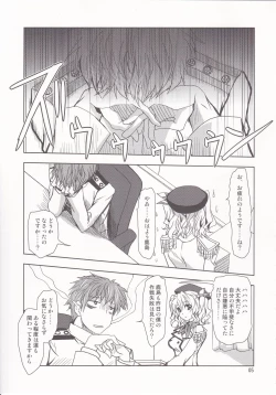 Page 4 of POWERFUL! LESSON