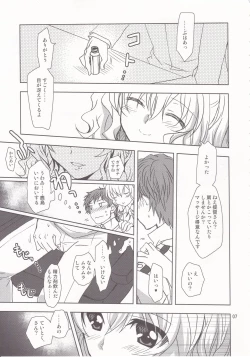 Page 6 of POWERFUL! LESSON