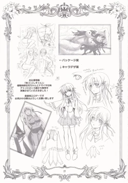 Page 20 of Holiday Lesson