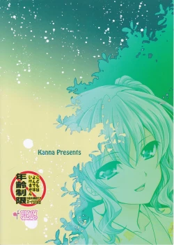 Page 22 of Holiday Lesson