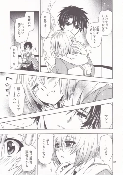 Page 6 of Gepparou GO Vol. 2