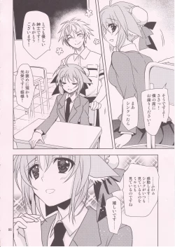 Page 5 of WONDERFUL VACATION