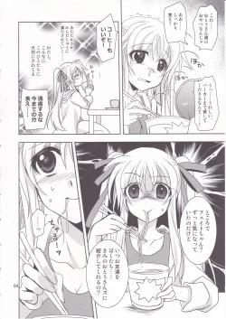 Page 3 of Mahou Shoujo Magical SEED Friends