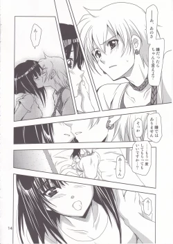 Page 13 of Be in Fetters