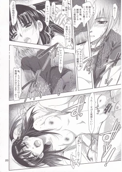 Page 19 of Be in Fetters