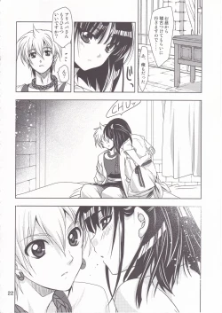 Page 21 of Be in Fetters