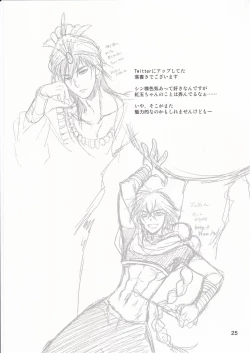 Page 24 of Be in Fetters