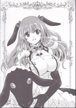 Page 23 of Aniki-chan in Royal