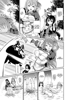 Page 5 of Mamono nante Taberu kara... Ochinchin ga Haechau no yo!!