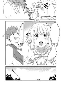 Page 37 of Nonde Nomarete