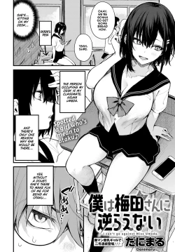 Page 2 of Boku wa Umedasan