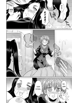 Page 11 of Gishimai no Kankei The Relationship of the SistersLaw