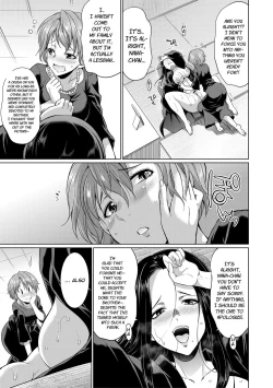 Page 20 of Gishimai no Kankei The Relationship of the SistersLaw