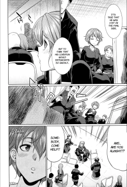 Page 2 of Gishimai no Kankei The Relationship of the SistersLaw