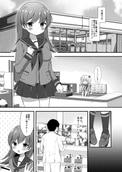 Page 3 of Ooicchi no Ijiwaru Fudeoroshi