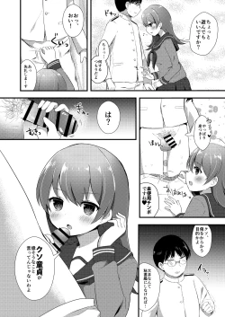 Page 6 of Ooicchi no Ijiwaru Fudeoroshi