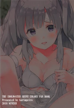 Page 23 of Shinshin Renbo