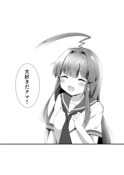 Page 16 of Igai ni Azatoi Kuma-chan