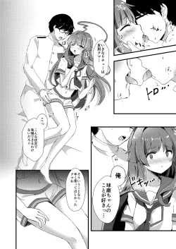 Page 5 of Igai ni Azatoi Kuma-chan
