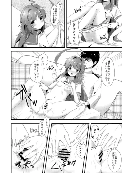 Page 7 of Igai ni Azatoi Kuma-chan