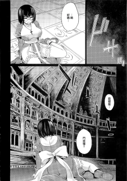 Page 18 of VictimGirls Compiled Vol.1MMO Game Selection