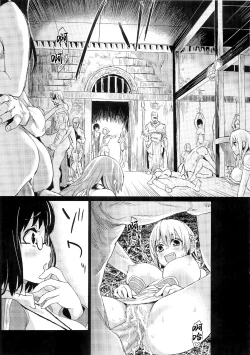 Page 23 of VictimGirls Compiled Vol.1MMO Game Selection