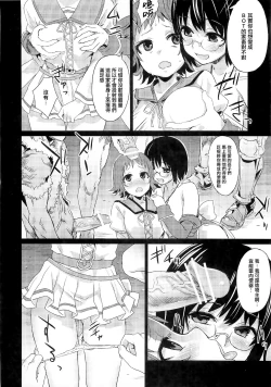 Page 48 of VictimGirls Compiled Vol.1MMO Game Selection