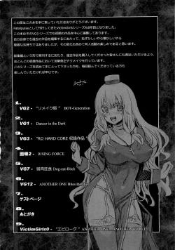 Page 8 of VictimGirls Compiled Vol.1MMO Game Selection