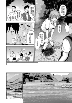 Page 130 of SotsuAl Cameraman to shite Ichinenkan Joshikou no Event e Doukou Suru Koto ni Natta Hanashi Ch. 1-11