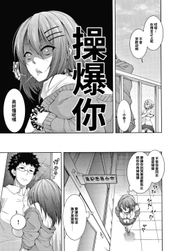 Page 4 of Yabuhebi Yankee Girl