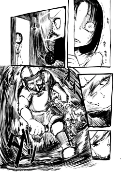 Page 11 of DEADLY GIRL