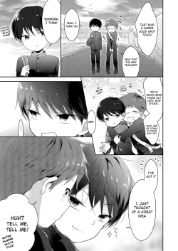 Page 2 of Bokutachi Hokentaiikuchuu