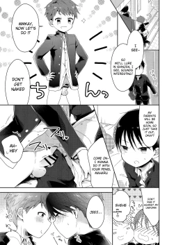 Page 4 of Bokutachi Hokentaiikuchuu