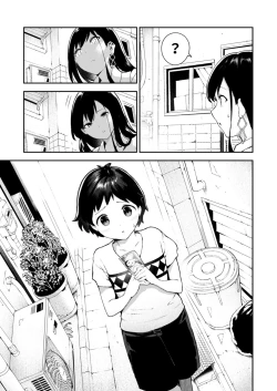 Page 3 of Enkyuu Kikan no Bitch-san | 援動機的婊子姊姊