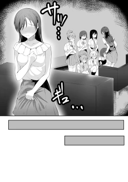 Page 10 of Konna Tokoro de...