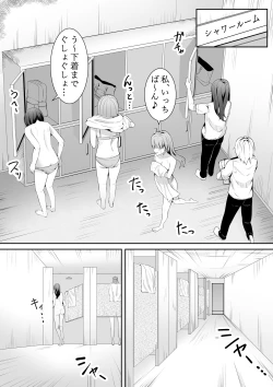 Page 29 of Konna Tokoro de...