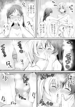 Page 31 of Konna Tokoro de...