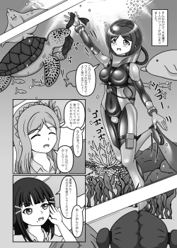 Page 5 of Buh-boo!! na Aquarium