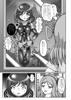 Page 8 of Buh-boo!! na Aquarium