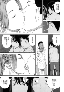 Page 12 of Wakazuma & Joshi Kousei Collection | Young Wife & High School Girl Collection
