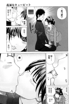Page 146 of Wakazuma & Joshi Kousei Collection | Young Wife & High School Girl Collection